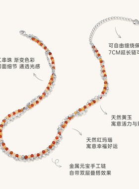 穆祉丞同款Onchic漫步日光项链女红玛瑙玉石串珠锁骨链高级感小众