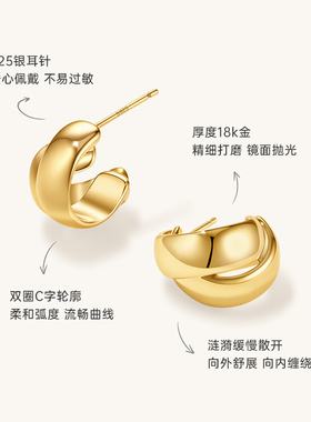 Onchic缠绕涟漪耳钉女大气设计感