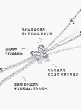 Onchic星夜蝶项链女长链设计高级