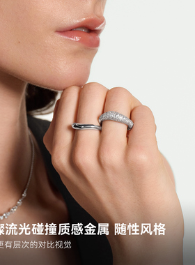 Onchic闪耀流光套戒2026年新款