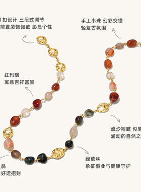 Onchic幻彩流沙项链天然玛瑙水晶