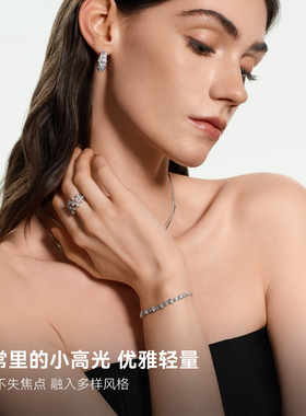Onchic闪耀光斑手链新品