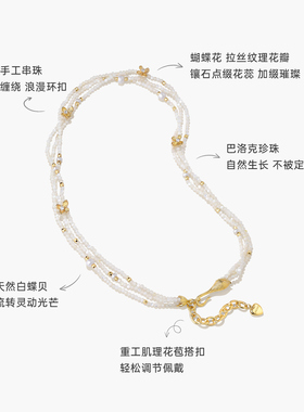 Onchic曲径花语项链双层链女高级