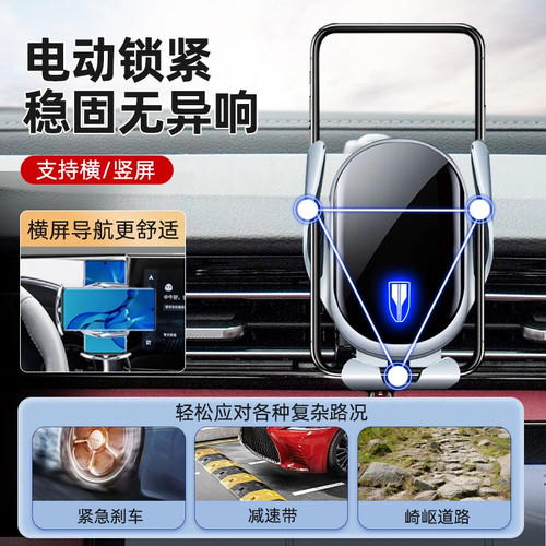 2025款红旗H5专用手机车载支架新款h5出风口导航固定架车内饰改装 - 图2