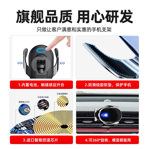 2025款红旗H5专用手机车载支架新款h5出风口导航固定架车内饰改装 - 图3