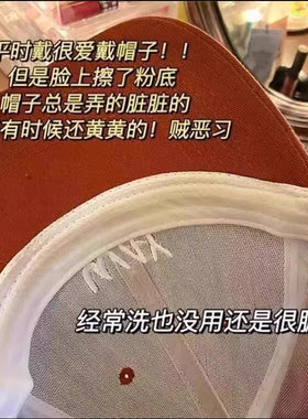 帽檐防脏贴帽子吸汗贴高分子止汗贴军训棒球帽衣领贴一次性贴帽沿