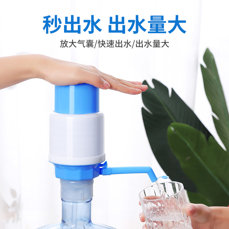 桶装水抽水器压力泵神器压水泵上水进水管水瓶手压泵纯净水大桶装 - 图0