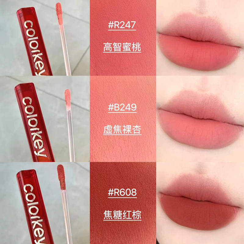 colorkey珂拉琪唇釉空气丝绒克拉斯珂琪拉学生适合素颜秋冬的口红