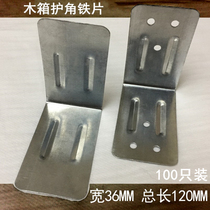 Wood Luggage Corner sheet Iron Sheet Packing sheet Tin packing case fixed guard angle outlet wooden case iron protective angle iron sheet Iron wrap angle