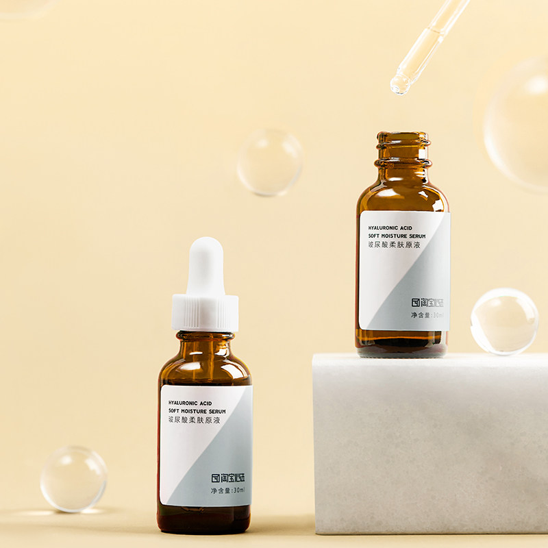 淘宝心选玻尿酸补水柔肤涂抹式原液 淘宝心选液态精华