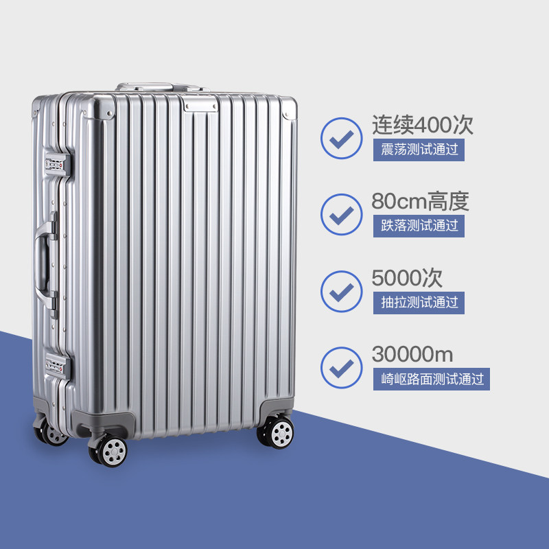淘宝心选女男万向轮20寸zb密码箱 淘宝心选旅行箱