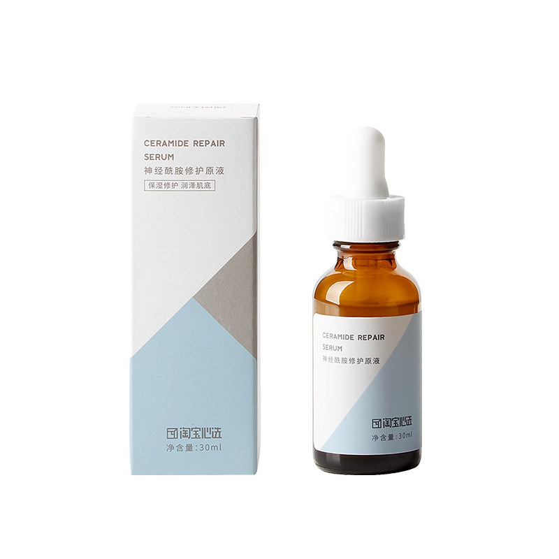 淘宝心选神经酰胺舒缓修护保湿原液 淘宝心选液态精华
