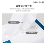 Обезжиривающие маслопоглощающие влажные салфетки для многоразового использования