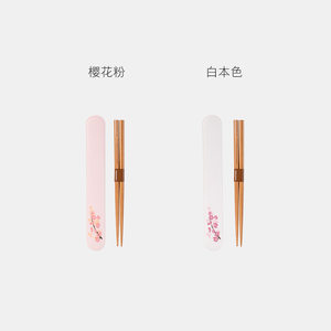 淘宝心选全球日本制日系个性樱花盒装筷子和风礼盒装便携筷子随身