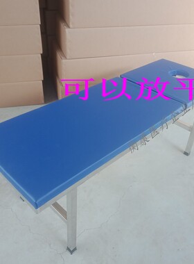 不锈钢提背理疗针灸纹绣
