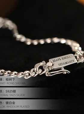 S925银情侣款方块英文古巴链手链简约个性男女表白礼物手饰