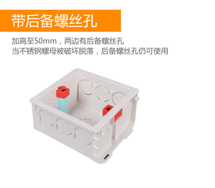 线盒暗盒底盒 86型暗线盒接线盒插座开关盒子拼接线盒子暗装盒PVC