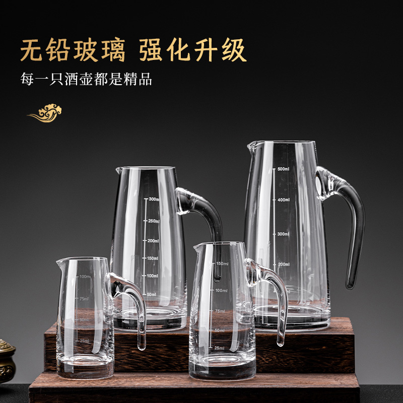 白酒分酒器洋酒红酒醒酒器家用量酒杯套装酒壶扎壶酒具商用100ml-图0