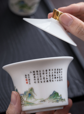 徐建勇 青绿江山陶瓷旅行茶具羊脂玉茶壶盖碗便携式户外茶具带包