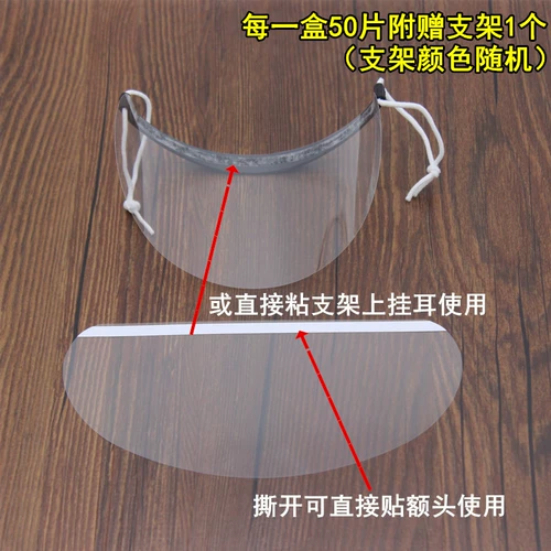 Одноразовое покрытие на лоб, стрижка волос, заблокированные волосы, заблокированные волосы, горячие краски для краски, прозрачная стрижка против