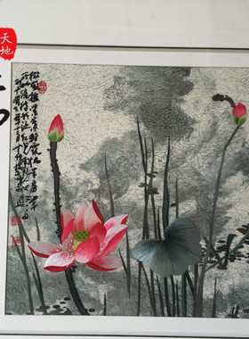 刺绣手工成品挂画精品礼品苏绣