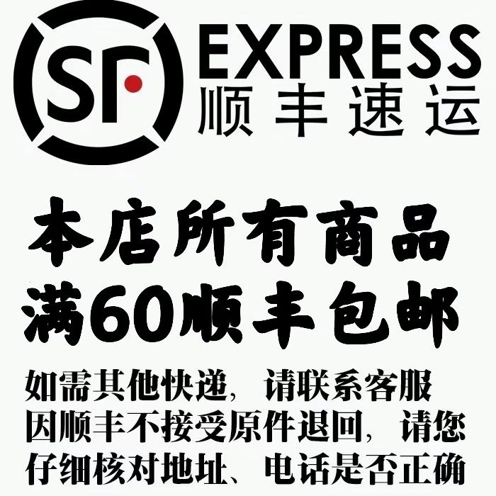 原河南总队冯氏瘡伤灵散膏粉套装老人臀部創伤灵伤口护理修复-图0