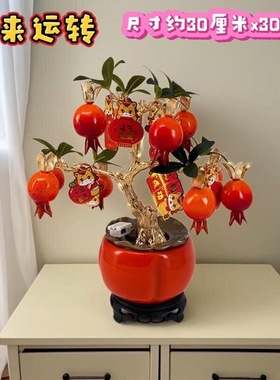 柿柿如意柿子树摆件客厅办公室桌面装饰品乔迁开业送礼新年摆件