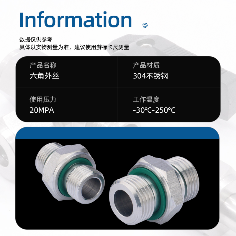 304不锈钢高压六角双外丝ED密封加厚对丝变径直接头4分G直管螺纹