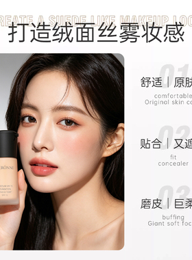 黄黑皮粉底液调和液小麦色黑人深色古铜色欧美亚裔妆粉底液