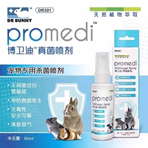 Rabbit Dr. Mycotic Rabbit ringworm removing rabbit red swollen skin mites boverdi spray dermatitis Dermatitis Fungus 60ML