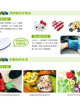 2026新款Crocs配饰洞洞鞋花 鞋上装饰品小香风雏菊鞋扣配件卡骆驰