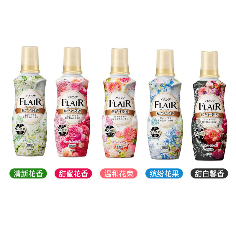 日本进口花王FLAIR衣物柔软剂防静电除皱护色持久留香柔顺剂520ml - 图1