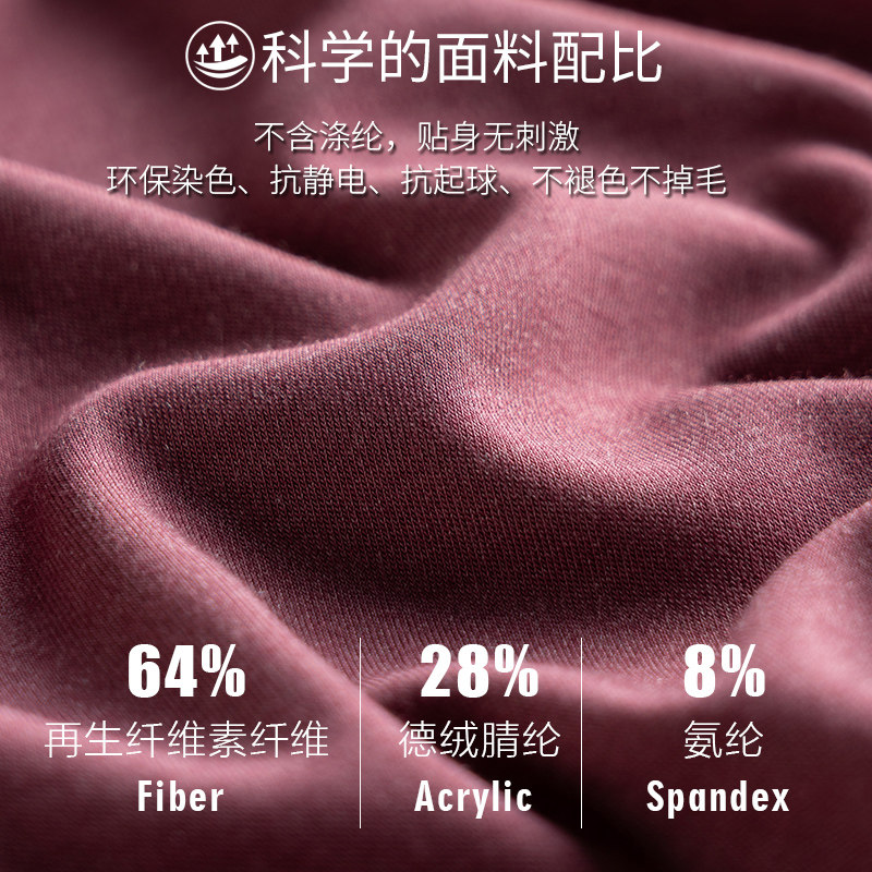 德绒37度恒温无痕保暖内衣女薄款秋衣内穿加绒打底衫自发热上衣_虎窝淘