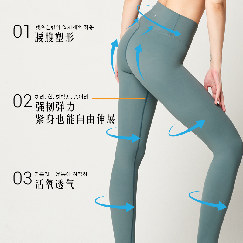 韩国Let's slim进口瑜伽裤女外穿高腰提臀裤女健身速干紧身长裤女 - 图0