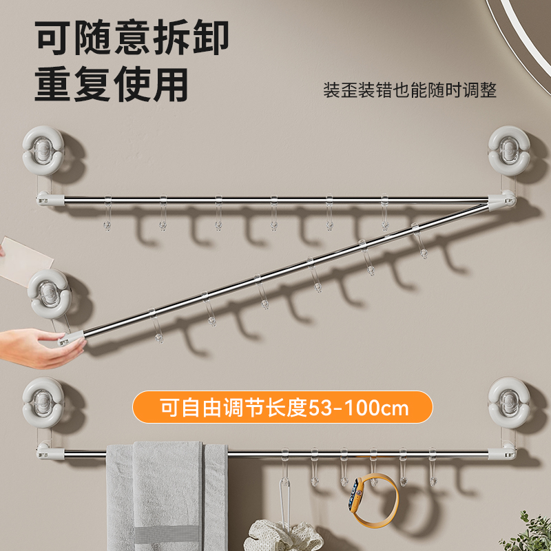 吸盘毛巾架卫生间免打孔浴室伸缩毛巾杆置物架洗手间浴巾收纳挂架