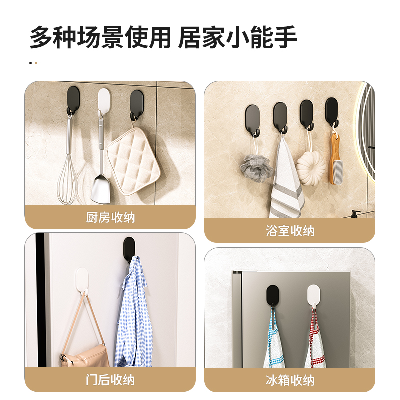 挂钩强力粘胶免打孔厨房浴室门后贴墙壁上无痕粘钩承重不锈钢钩子 - 图3
