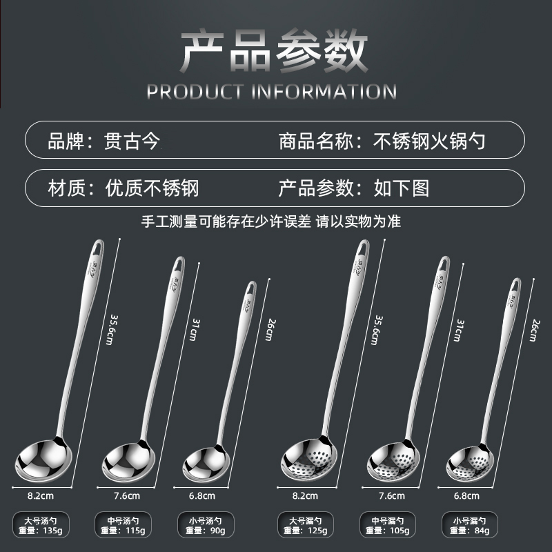 汤勺家用不锈钢食品级长柄火锅勺盛汤大号小号加深加厚勺子套装 - 图3
