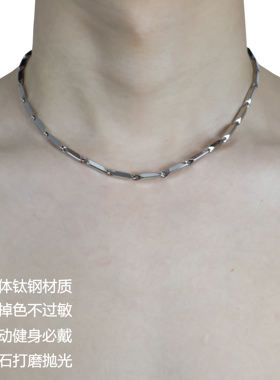 百搭钛钢项链运动健身配饰