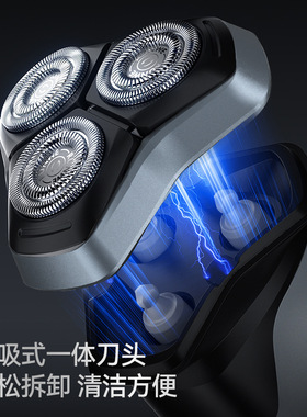朗威RS9006磁吸快充水洗剃须刀