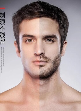 烟斗男士充电式剃须刀老人头电动刮胡刀旋转式SC501鬓角刀修胡器