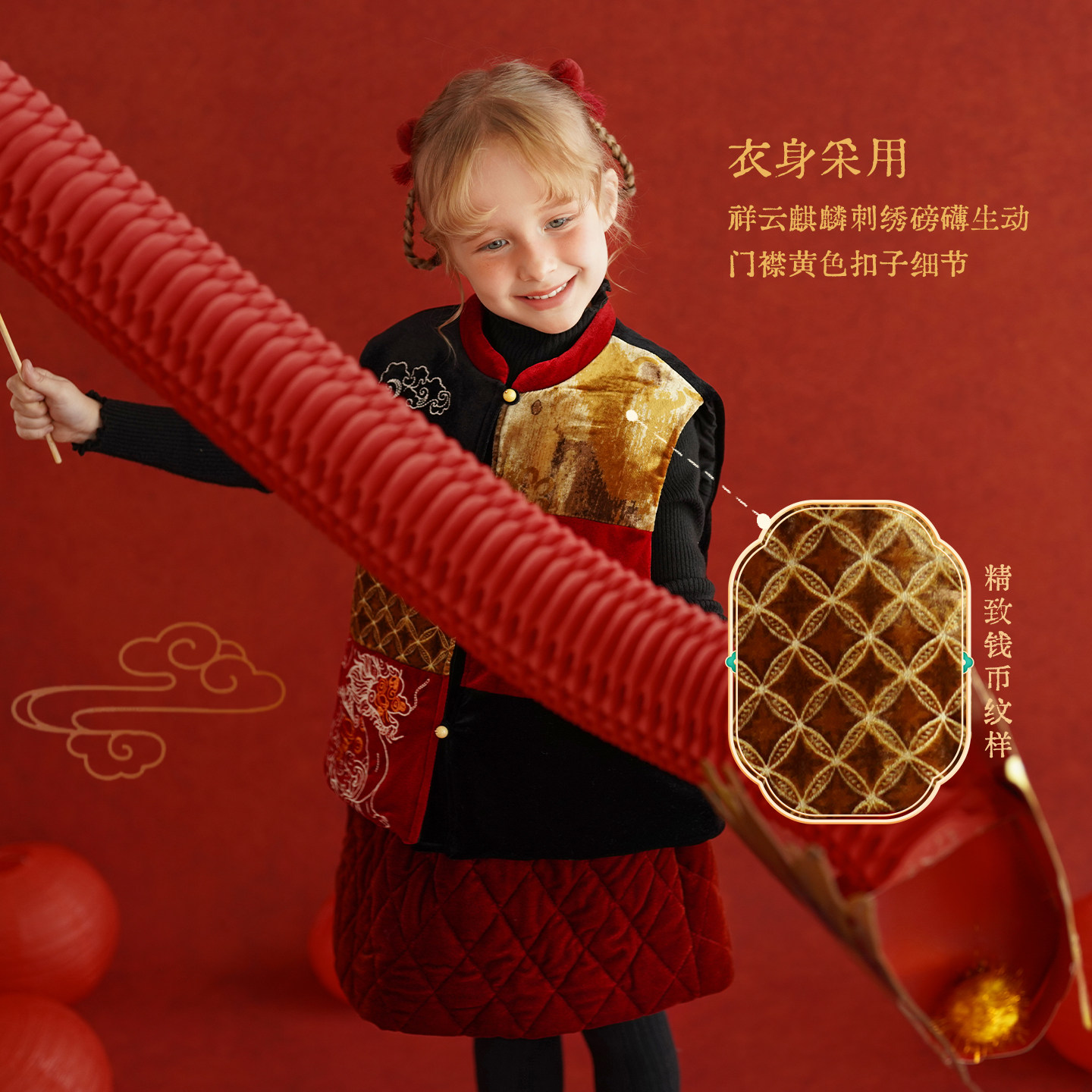 砚台家女童马年新中式国风夹棉外套冬装新款宝宝保暖唐装马甲裙子,淘宝优惠券,粉丝福利购,淘宝优惠卷