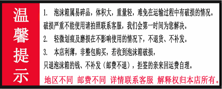 邮政泡沫箱快递专用4号泡沫箱批发保温箱水果保鲜种菜电商包装盒-图1