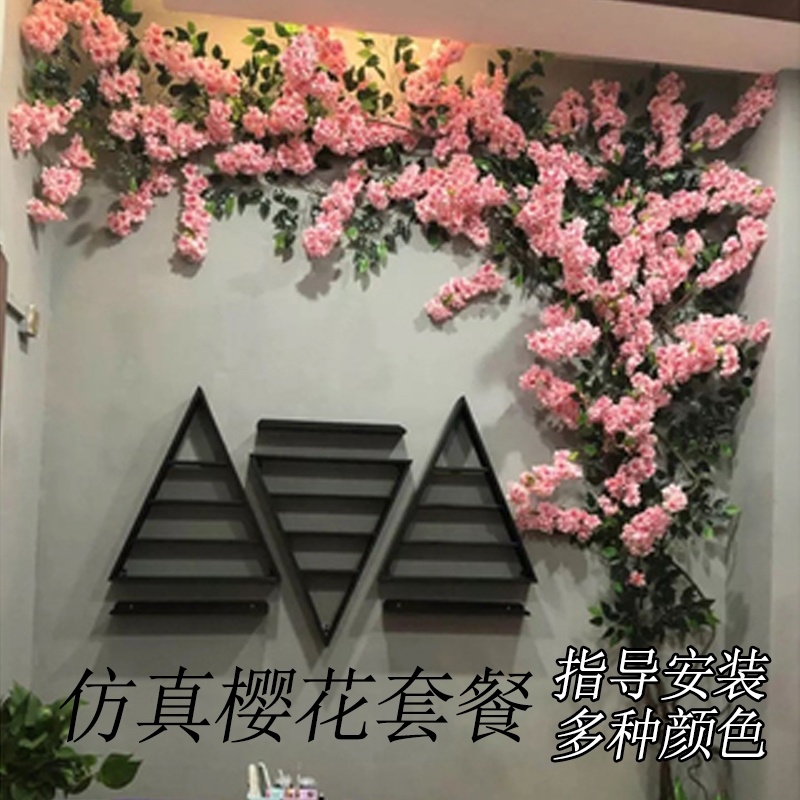 仿真樱花婚庆桃花树枝室内客厅空调管道吊顶网红墙店装饰假花藤条