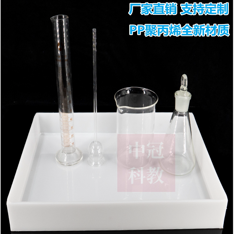 The official website recommends acid and alkali resistant trays and leak-proof trays for customization