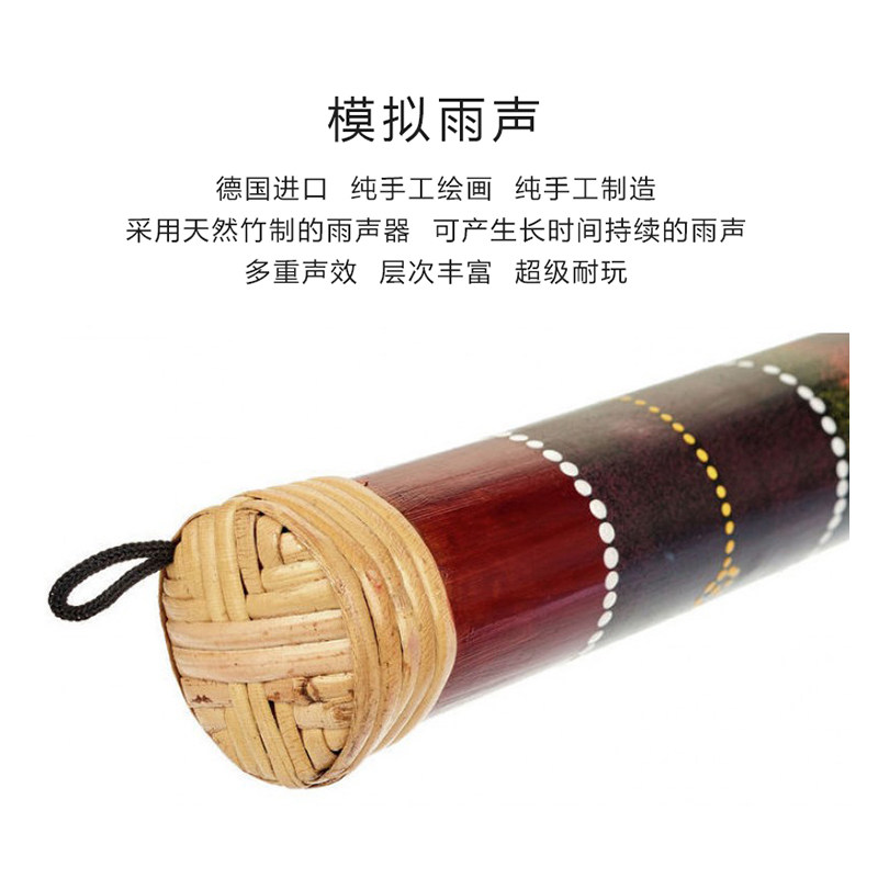 【爱ASMR】多重声效雨棍进口专业手工彩绘雨声筒雨声器设备道具_虎窝淘