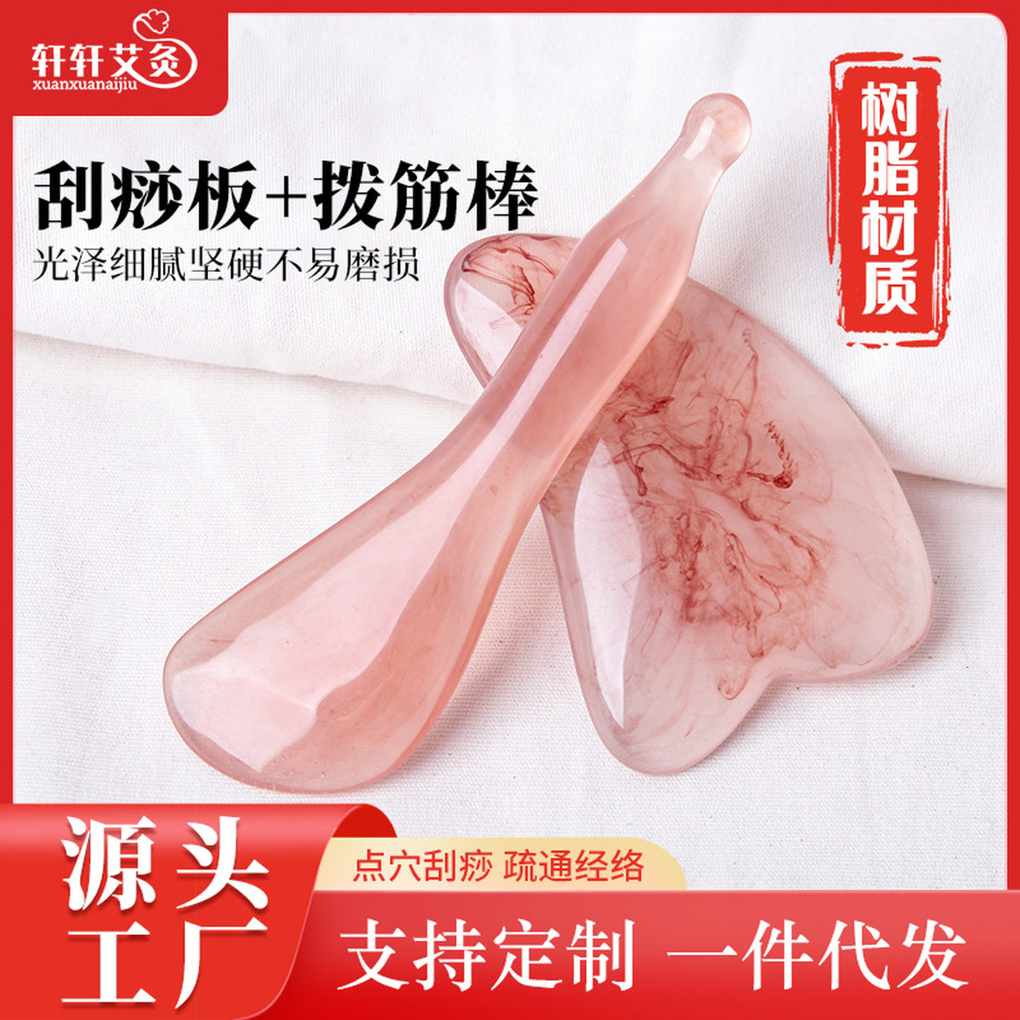 美容院拨筋棒脸部专用美容工具穴位按摩器经络疏通面部眼部拨筋棒,淘宝优惠券,粉丝福利购,淘宝优惠卷