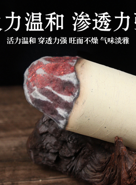 7厘米家用雷火灸三年陈正品