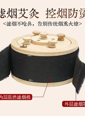竹制腹部艾灸盒随身灸无烟全身