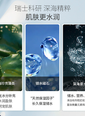 Declare/迪凯莉保湿面精华玻尿酸