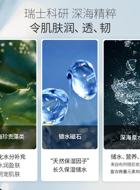 Declaere迪凯莉玻尿酸保湿精华液